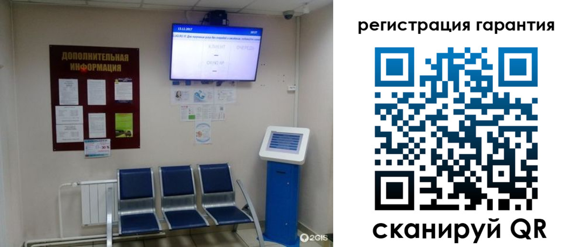 временная регистрация надежно в Чебоксарах
