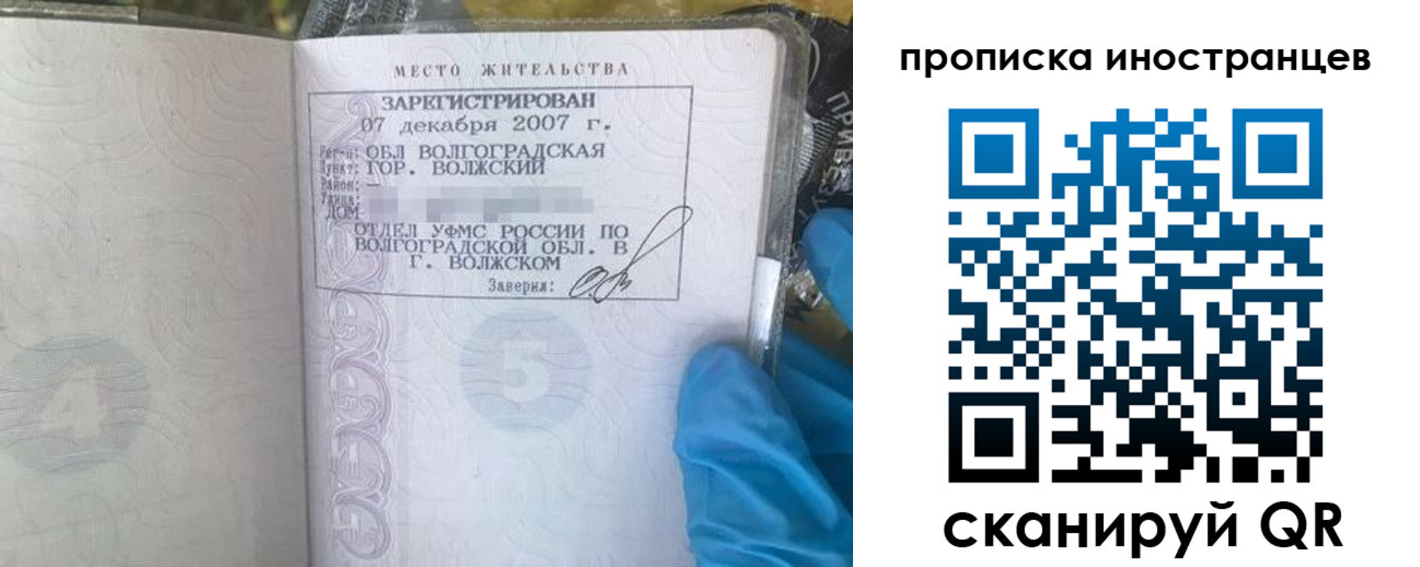 регистрация в Чебоксарах